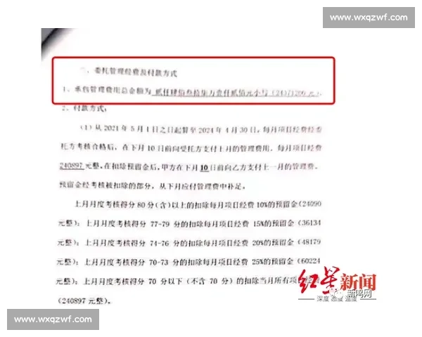 杨瀚森陷开拓者内线竞争漩涡:合同保障难掩未来不确定性 杨瀚森陷开拓者内线竞争漩涡:合同保障难掩未来不确定性